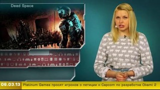 Г.И.К. Новости (новости от 6 марта 2013)