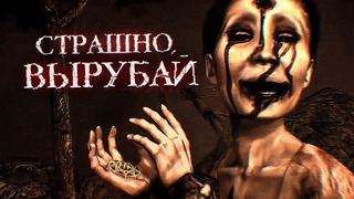 Siren: Blood Curse. Ремейк, разрушающий оригинал [Страшно, вырубай!]