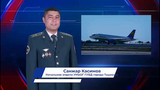 Об изменениях, направленных на совершенствование порядка пребывания иностранных граждан и лиц без гражданства в Республике Узбекистан