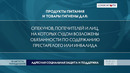 Адресная социальная защита престарелых и инвалидов будет усилена