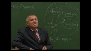 Ю.И. Рягин: Информационно-аналитическая работа