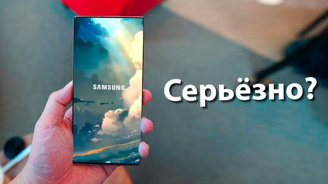 Над Samsung ЖЁСТКО ТРОЛЛЯТ КОНКУРЕНТЫ