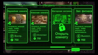 Fallout Shelter – Новые Комнаты и Крафт! (Обнова)