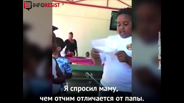 Мальчик попросил у отчима необычный подарок