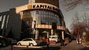 Монтаж систем ОВиК в АКБ "Капитал банк"