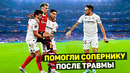 ЗА ЭТИ МОМЕНТЫ МЫ ЛЮБИМ ФУТБОЛ #5