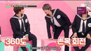 Idol Room x TXT – EP.76 [рус. саб]