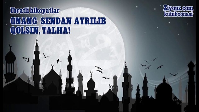 Onang sendan ayrilib qolsin, Talha | Онанг сендан айрилиб қолсин, Талҳа