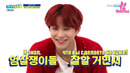 Weekly Idol – NCT 127 Ep.453 (2 часть) [рус. саб]