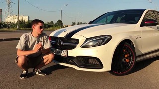 Nicky Rush. Моя новая любовь. Mercedes-AMG C63 S Edition 1