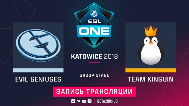 ESL One Katowice 2018 Major – Evil Geniuses vs Team Kinguin (Game 2, Group B)