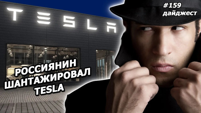 Илон Маск борется с коронавирусом, сумасшедший рост акций Tesla, на SpaceX подали в суд