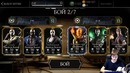 Какой джейсон вурхиз сильнее mortal kombat x mobile