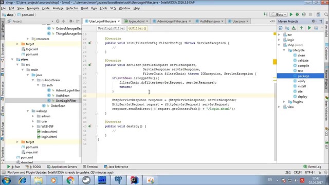 Java практика #2. Защита входа логином и паролем на EJB, CDI
