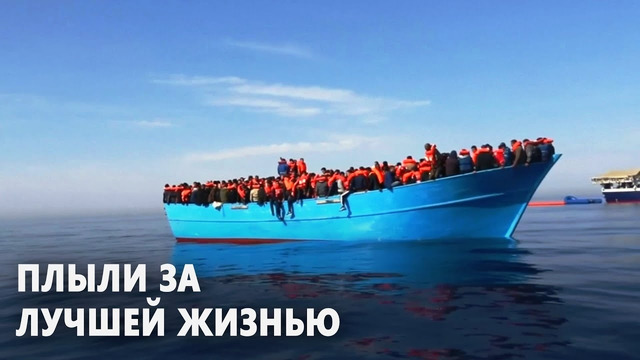 Более 60 мигрантов, вероятно, утонули в Атлантике, добираясь до ЕС