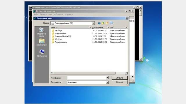 Забыл пароль Windows (7 или XP) – Смотри сброс пароля за 1 мин