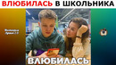 Инстаграм Вайны. Подборка Русские и Казахские Вайны №553
