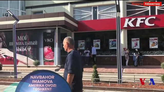 KFC в Узбекистане, : Меню и цены