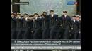 В Великобритании состоялся парад в честь Елизаветы II