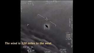 Пентагон подтвердил изучение НЛО