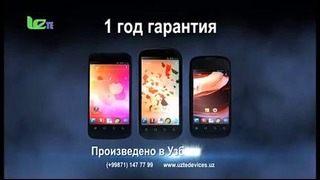 UZTE Smartphones