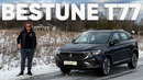 FAW Bestune T77 / Большой тест-драйв