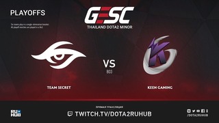 Полуфинал Secret vs Keen Gaming Game 1 BO3 GESC Thailand Dota 2 Minor 12.05.2018
