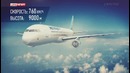 Восстановлена картина взрыва на борту самолета А321
