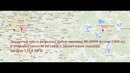 Взлет. О чем пилоты говорят с диспетчером