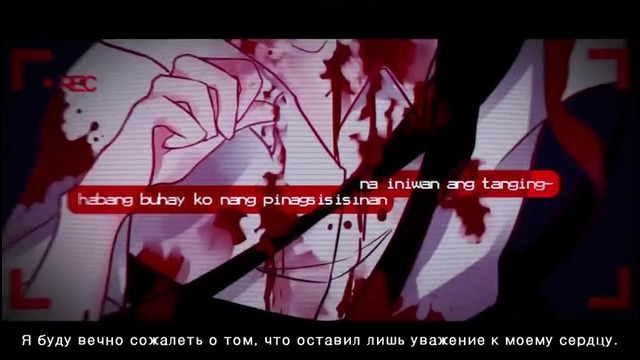 Dasu feat Kagamine Len – Nakakapagpabagabag! (rus.sub)