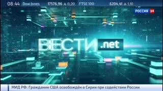 Еженедельная программа Вести. net от 9 апреля 2016 года