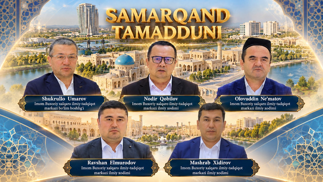 Markaz ilmiy xodimlari “Samarqand tamadduni” koʻrsatuvining navbatdagi sonida