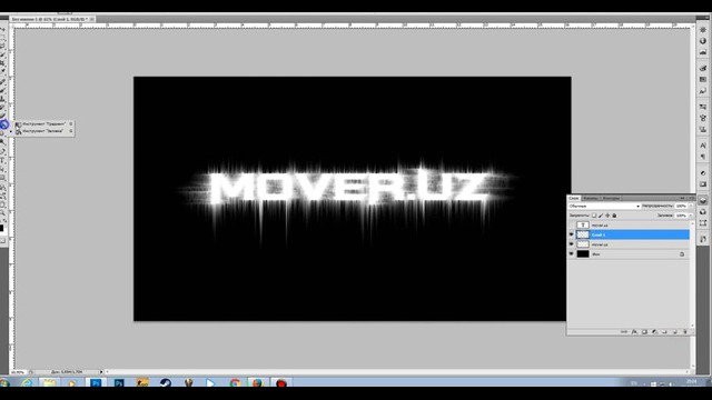Креативный текст Mover.uz