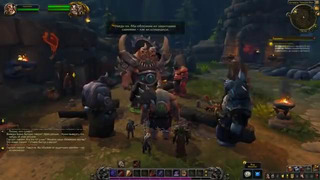 Warcraft История мира – СОВСЕМ НОВАЯ стартовая цепочка в Shadowlands