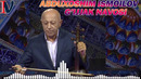 Abduxoshim Ismoilov – G’ijjak Navosi (music version)