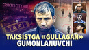 Krokus terakti: gumonlanuvchini tanigan kirakash nimalar dedi