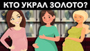 Мы не решили эти головоломки с первого раза. Ты сможешь