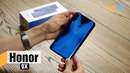 Honor 9X – опыт использования смартфона
