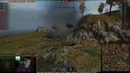 Лучшие моменты World of Tanks от Arti25 #1