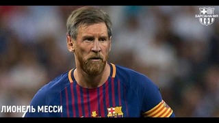 Barcelona players after 50 years