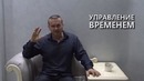 9 Способов Вздрючить Свои Жизненные Навыки