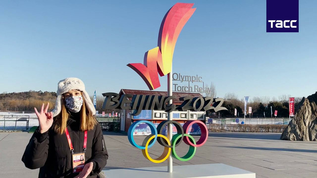 Старт эстафеты олимпийского огня зимних Игр-2022