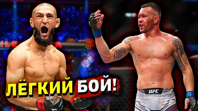 Хамзат Чимаев поспаринговал с бойцом UFC/Колби Ковингтону обещают нокаут/Звуки ММА