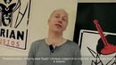 Поздравления от разработчиков- Larian Studios