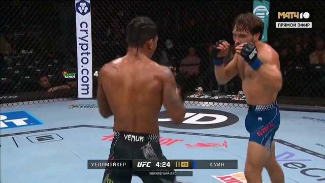 Малкольм Уэллмейкер — Коди Хэддон (ПОЛНЫЙ БОЙ)