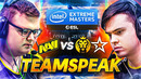 Тимспик NAVI vs MAD Lions и Complexity на IEM Beijing-Haidian 2020