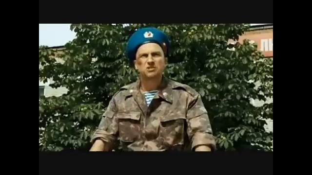 Пародия на фильм 9 рота