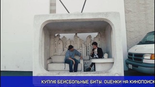 Ограбление По-Армянски׃ Сифилис Русского Кино