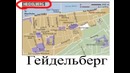 Песня Таркана(ду ду) на русском