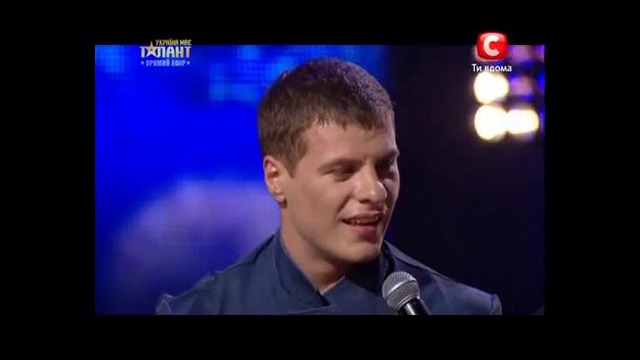 Украина мае талант 4! – Роман КРОНЖКО [05.05.12